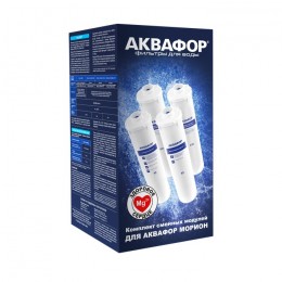Комплект модулей для Аквафор DWM-101S в Орле