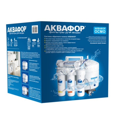 Аквафор ОСМО 50 исп.5 в Орле