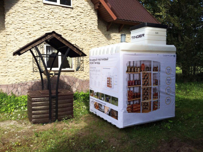 ПOГPEБ «TИHГAPД» 1500 в Орле