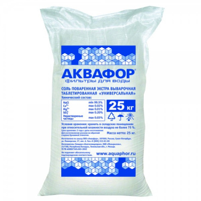Фирменная соль Аквафор в Орле