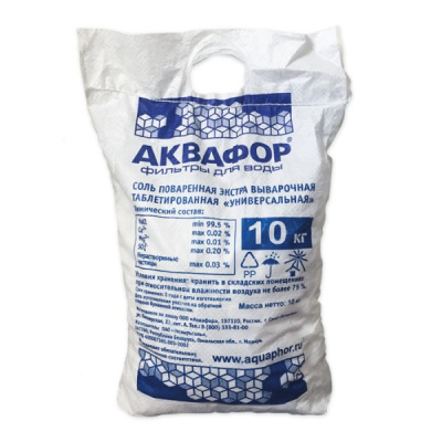 Фирменная соль Аквафор 10 кг в Орле
